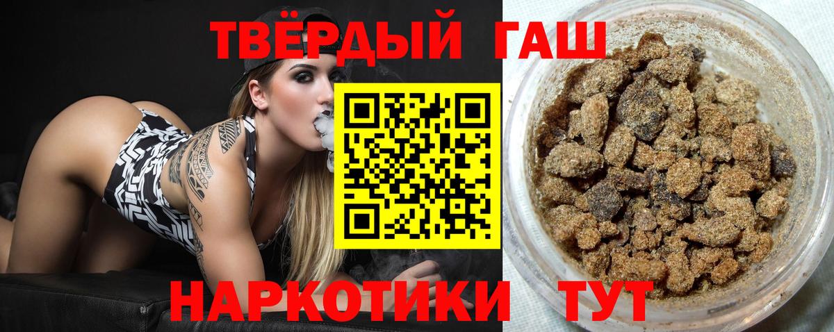 ГАШ гарик  Вход с VPN  Ишим 