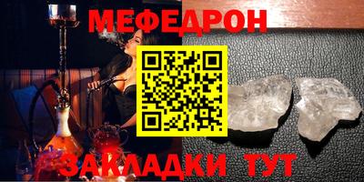 молекула духа Краснодар