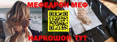 молекула духа Краснодар