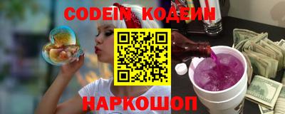 молекула духа Краснодар