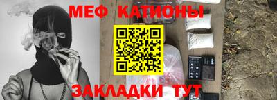 молекула духа Краснодар