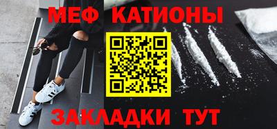 молекула духа Краснодар