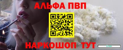 молекула духа Краснодар