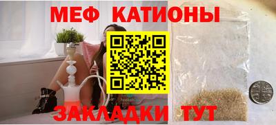 молекула духа Краснодар