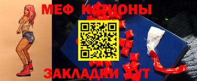 шишки Краснознаменск