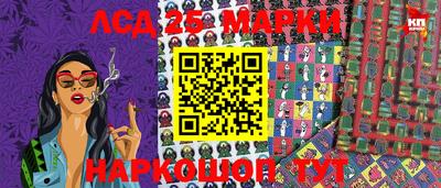 молекула духа Краснодар