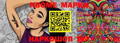 шишки Краснознаменск