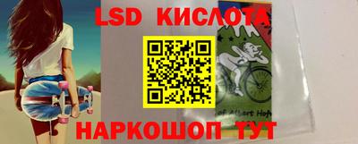 стафф Краснокаменск