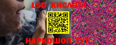 молекула духа Краснодар