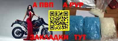 стафф Краснокаменск