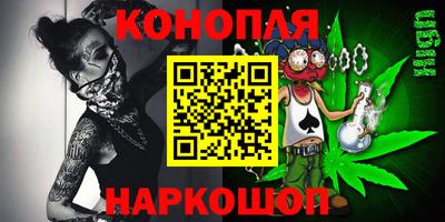 молекула духа Краснодар
