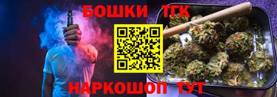 молекула духа Краснодар