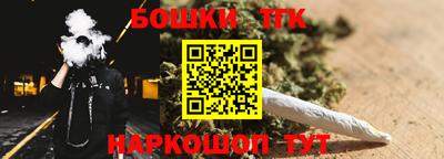 шишки Краснознаменск