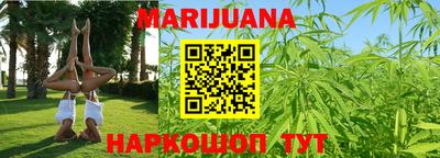 шишки Краснознаменск