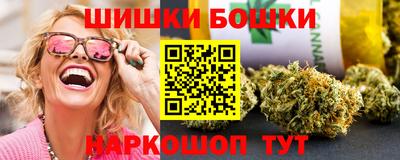 шишки Краснознаменск
