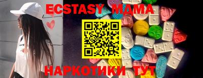 шишки Краснознаменск