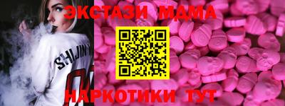 стафф Краснокаменск