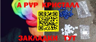 молекула духа Краснодар