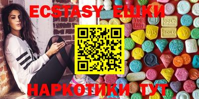 стафф Краснокаменск