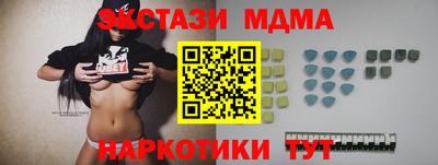 шишки Краснознаменск