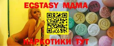 молекула духа Краснодар