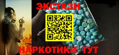 стафф Краснокаменск
