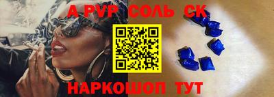 молекула духа Краснодар