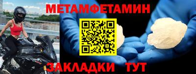 шишки Краснознаменск