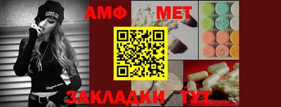 стафф Краснокаменск