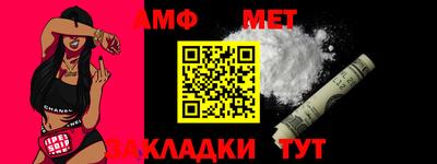 стафф Краснокаменск