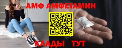 стафф Краснокаменск