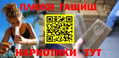 шишки Краснознаменск