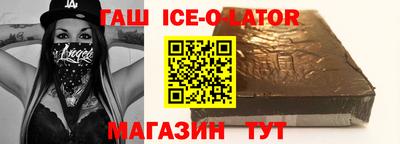 молекула духа Краснодар