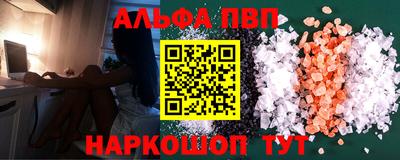 шишки Краснознаменск