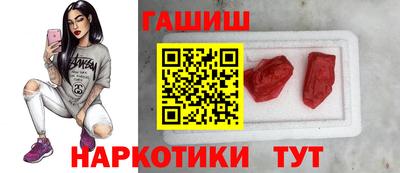 стафф Краснокаменск