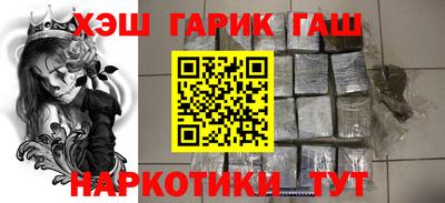 стафф Краснокаменск