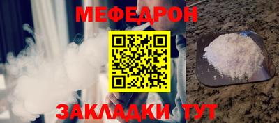 молекула духа Краснодар