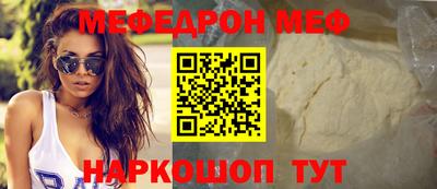 шишки Краснознаменск