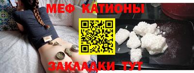 шишки Краснознаменск