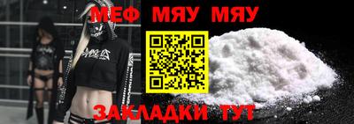 стафф Краснокаменск