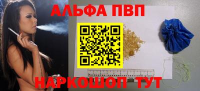 стафф Краснокаменск