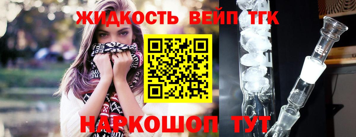 ТГК гашишное масло  Вход с VPN  где купить наркоту  ТГК концентрат  МЕГА зеркало  Ишим 
