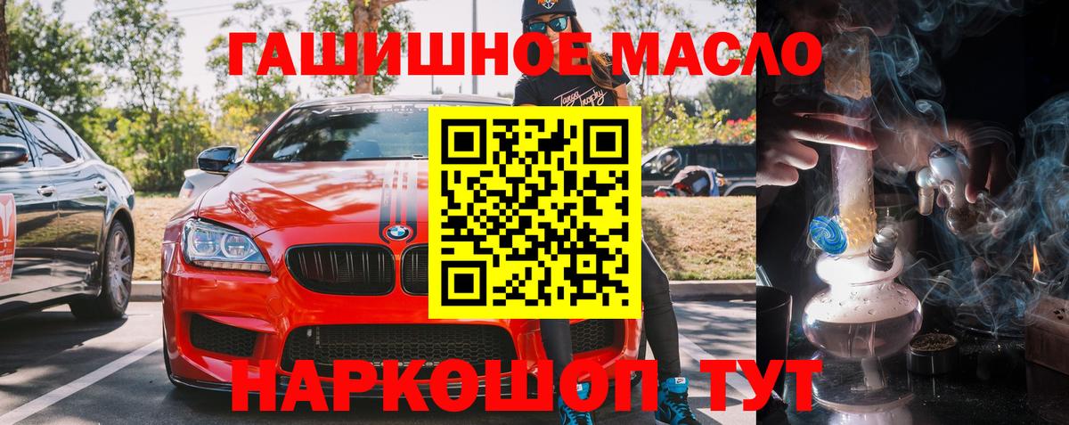 Дистиллят ТГК вейп Ишим
