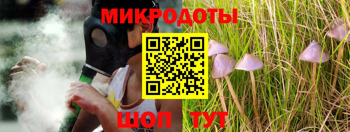 Псилоцибиновые грибы ЛСД  Галлюциногенные грибы мицелий  наркота  Ишим  Вход с VPN 