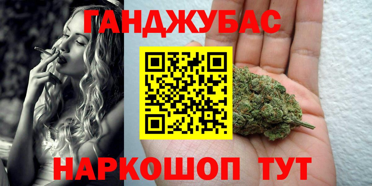 Бошки Шишки AK-47  Вход с VPN  МАРИХУАНА THC 21%  Марихуана индика  Канабис AK-47  Ишим 